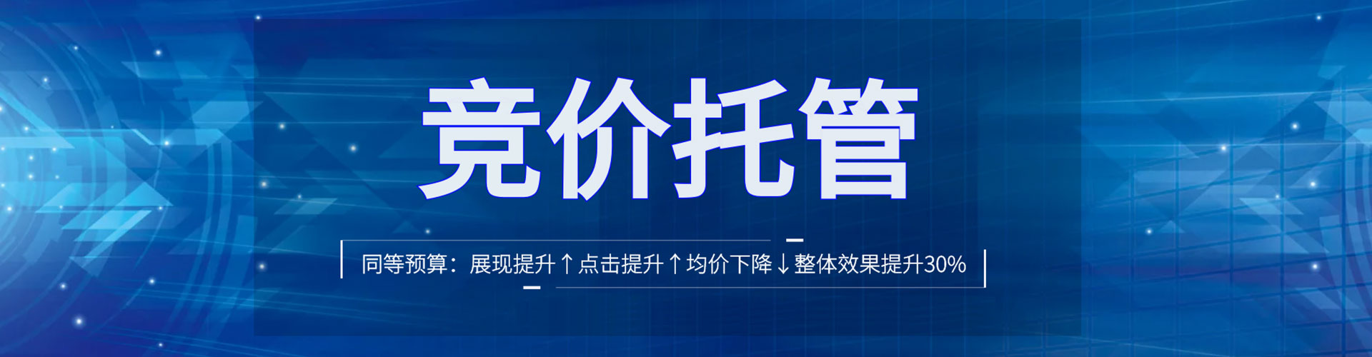 沁水信息流推广