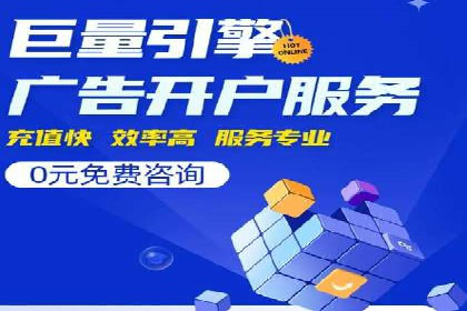 深度解析：百度信息流开户的五个成功案例
